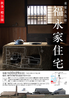 縩Į ʡʲȽ  ̸ 2025