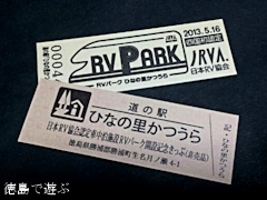 かつうら元気市 軽トラ市4