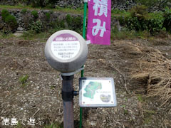 高開の石積み