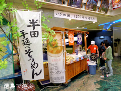 ���縩��������ߤ褷Į ������ϥ��������������� 2014 GW���٥��