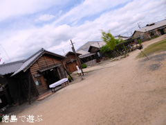 徳島県鳴門市大麻町 阿波大正浪漫 バルトの庭 2015