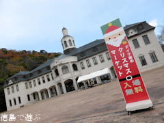 ���縩����� ��5�� �ɥ��ĴۤΥ��ꥹ�ޥ��ޡ����å� 2014
