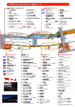 縩 Ȥޥޥ륷 2018ǯ225