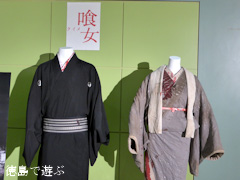 映画 喰女 クイメ 市川海老蔵さん、柴咲コウさん が着られた衣装