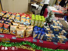 ���縩����� ��5�� �ɥ��ĴۤΥ��ꥹ�ޥ��ޡ����å� 2014