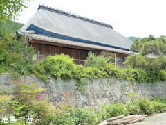 国重要文化財 田中家住宅