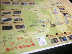 映画 人生、いろどり ロケ地マップ