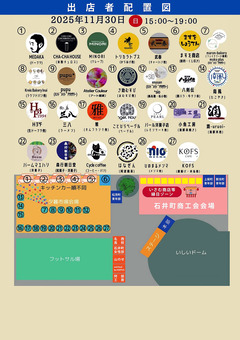 ���縩̾�����а�Į ��17�� �����󥿡�����ߥ͡������ 2025