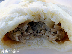 徳島県立小松島西高等学校 雪花菜工房 こまつしまん 肉まん