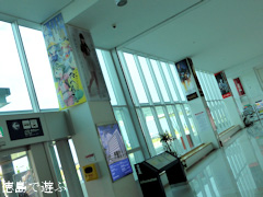 徳島阿波おどり空港 マチ★アソビ 空港アニメジャック 2014