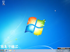 Windows 7 Ultimate