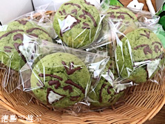 徳島県 すだちくんパン