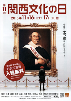 ��11�� ����ʸ������ 2013