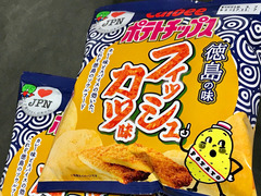 Calbee カルビー ご当地ポテトチップス 徳島の味 フィッシュカツ味