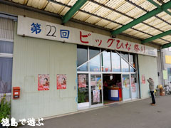 �裲���� �ӥå��Ҥʺפ�