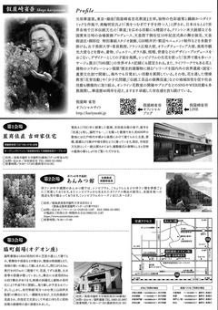 ���縩���ϻ� ��18�� �����Ĥ򤤤��� �̤�ҤʤޤĤ� 2026