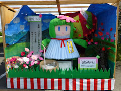 ��ͤ����� ��̾���� 2012