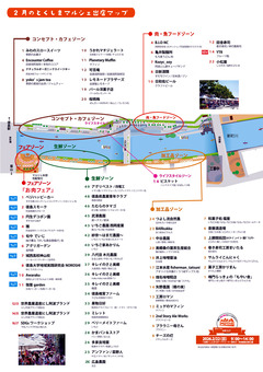 ���縩����� �Ȥ����ޥޥ륷�� 2026ǯ2��22��