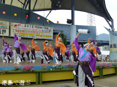 四国お祭りサミット2012 in 吉野川ハイウェイオアシス