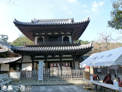 丈六寺 秋の特別公開 2011
