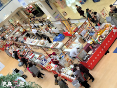 徳島県板野郡北島町 フジグラン北島 徳島スイーツ博覧会 2014