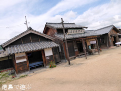 徳島県鳴門市大麻町 阿波大正浪漫 バルトの庭 2015