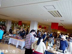 徳島県板野郡北島町 徳島クリエーターズマーケット vol. 18