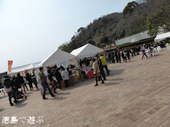 大麻わくわくマーケット 2014年3月