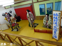 鴨島 菊人形 菊花展 2011