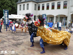 徳島県鳴門市 ドイチェス・フェスト in なると 2016