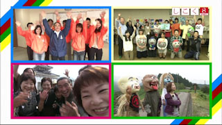 NHK しこく8 四県対抗 ふるさと自慢