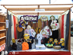 徳島県阿波市 第413回 市場名物 やねこじき大会 2017