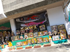 ����Į ��Կͷ��פ� 2013