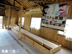 徳島県鳴門市大麻町 阿波大正浪漫 バルトの庭 2015
