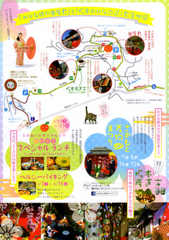 徳島県勝浦郡勝浦町 おひな様の奥座敷 と 坂本おひな街道 2020
