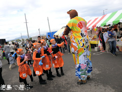 徳島県板野郡北島町 第2回 きたじまるしぇ 2015