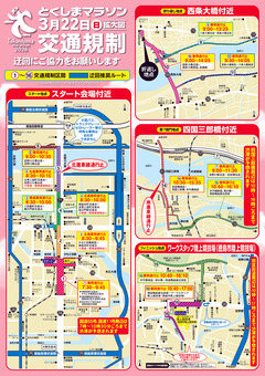 ���縩 �Ȥ����ޥޥ饽�� 2026 ���̵���