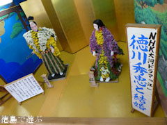 鴨島 菊人形 菊花展 2011
