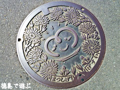 �������Į �ޥ�ۡ��본