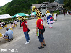 とくしま合衆国 in かみかつ 2012