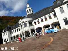 ���縩����� �ɥ��ĴۤΥ��ꥹ�ޥ��ޡ����å� 2016