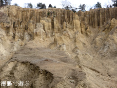 徳島県阿波市阿波町 阿波の土柱 波濤嶽 2015