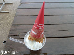 大川原高原 ソフトクリーム