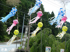 神山町 下分七夕飾り 2011