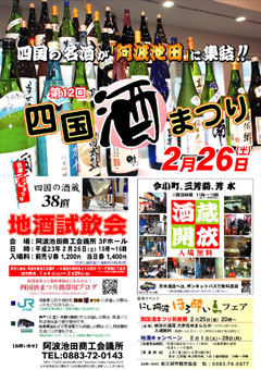 �裱���� �͹��ޤĤ�