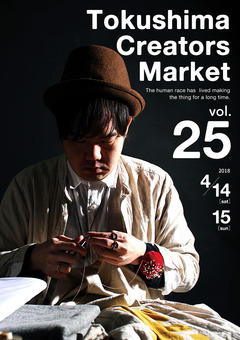 縩Į 祯ꥨޡå vol. 25