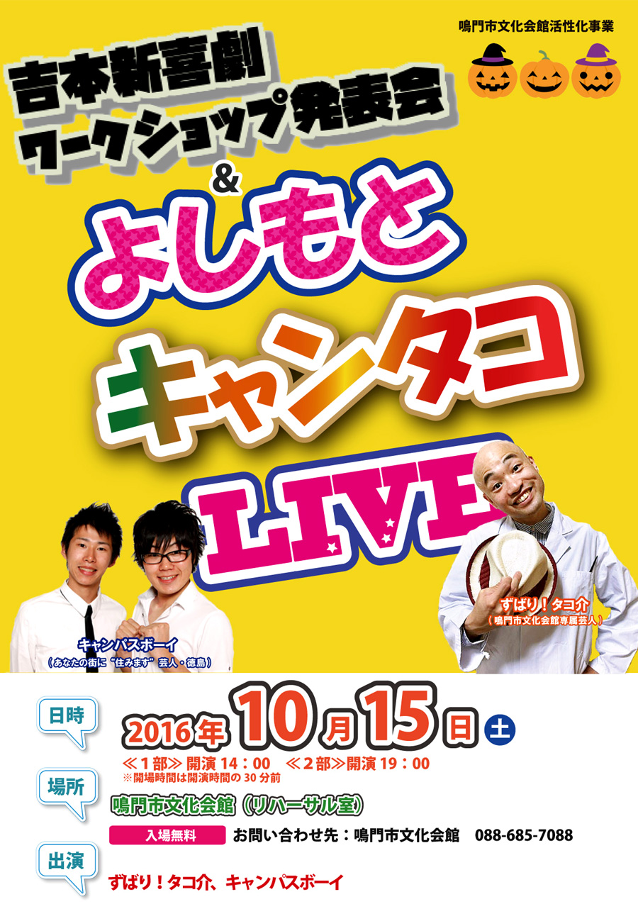 あるでよ Blog