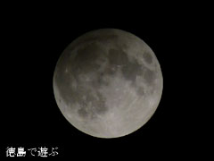半影月食 2012年11月28日