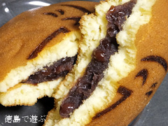 日の出楼 すだちくんどら焼き