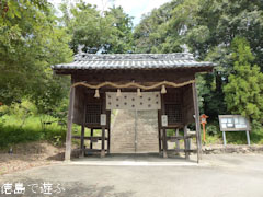 宇志比古神社